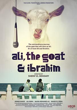 阿里，山羊与阿伯拉希姆