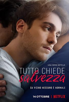 完全救赎 第一季