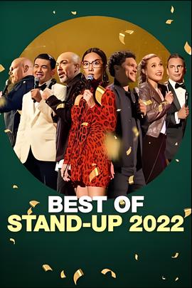 Best Of Stand-up 2022