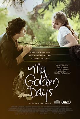 青春的三段回忆