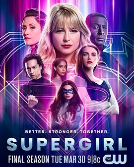 超级少女 第六季