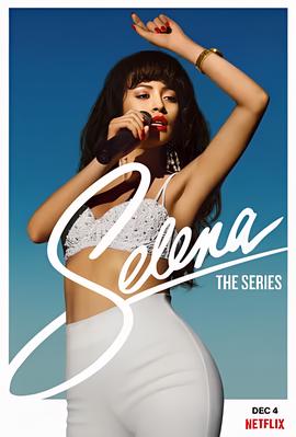 赛琳娜 第一季