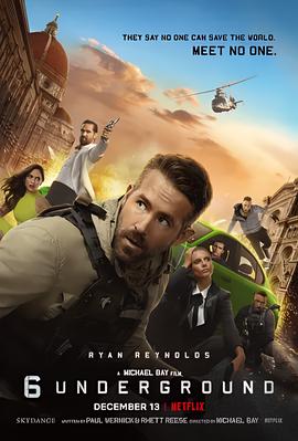 鬼影特攻：以暴制暴