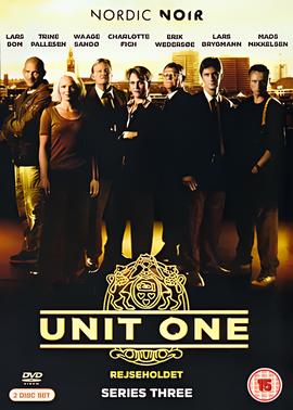 第一分队 第三季