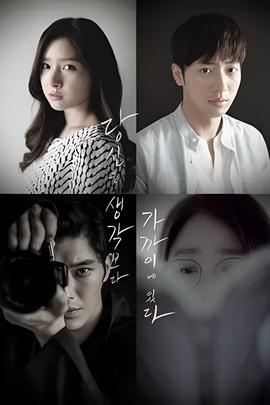 比你想象中更靠近