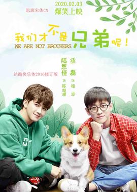 第1集：叔公来了