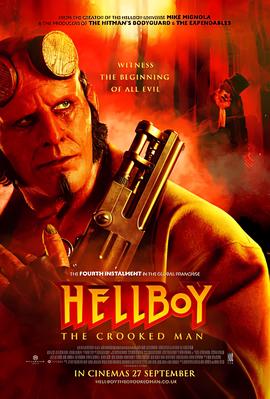 地狱男爵：歪曲人