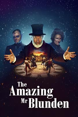 神奇的布兰登先生