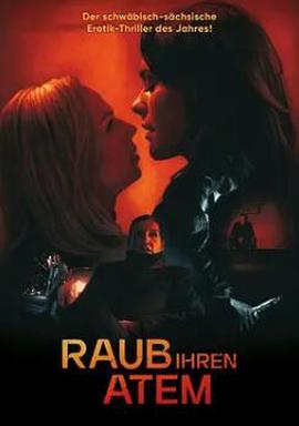 偷走她的呼吸