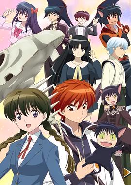 境界之轮回 第二季