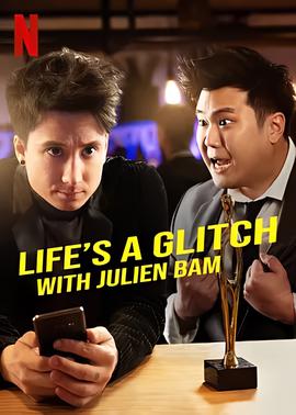 朱利安班姆：体验无国界