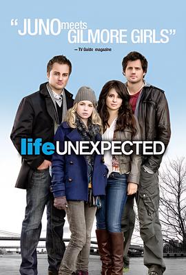 不期而至 第一季