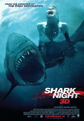 鲨鱼惊魂夜