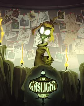 煤气灯区 第一季