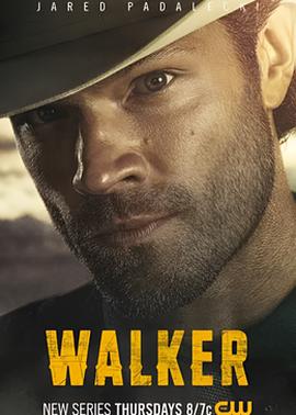 德州巡警 第三季