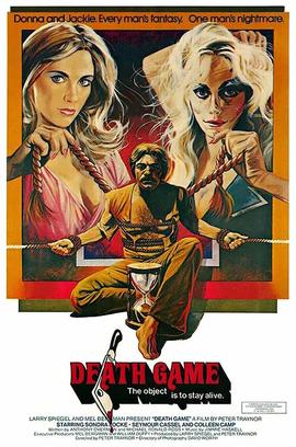 死亡游戏 1977