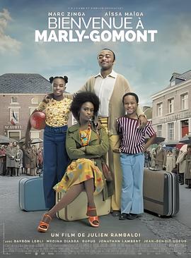 欢迎来到马尔利戈蒙