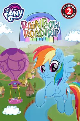 我的小马驹：彩虹之旅