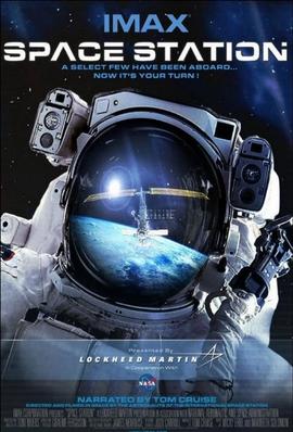 国际空间站 2002