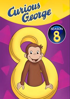 好奇的乔治 第八季
