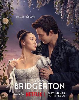 布里奇顿第四季